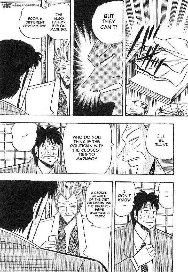 Gin to Kin Chapter 9 page 13