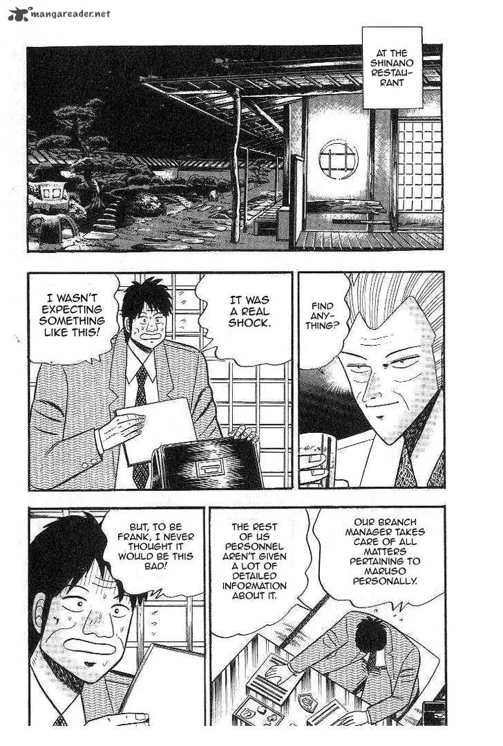 Gin to Kin Chapter 9 page 8