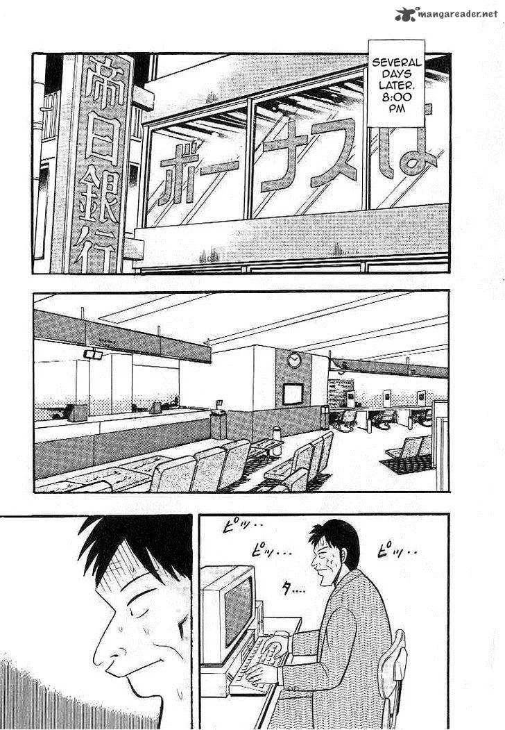 Gin to Kin Chapter 9 page 6