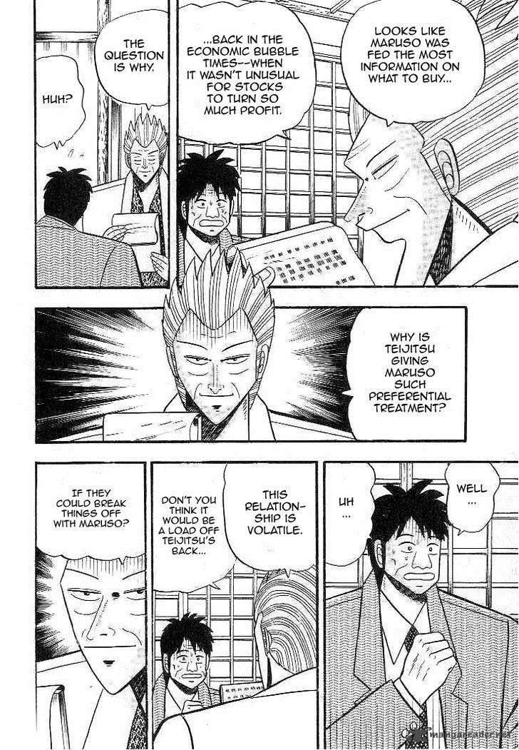 Gin to Kin Chapter 9 page 12