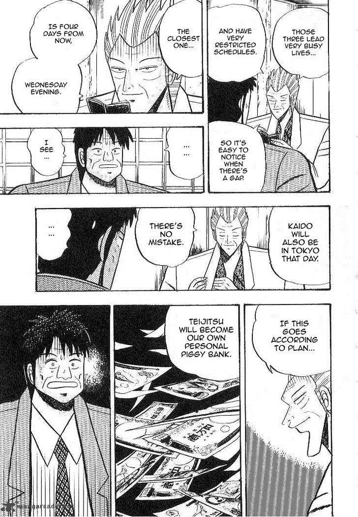 Gin to Kin Chapter 9 page 21