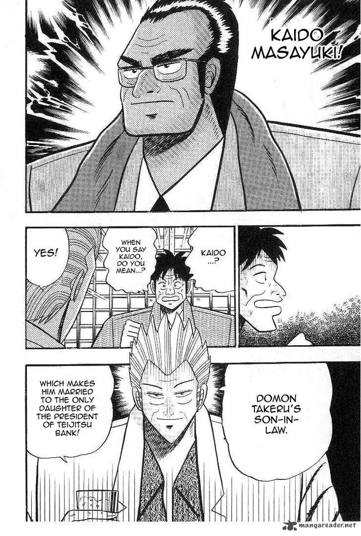 Gin to Kin Chapter 9 page 14