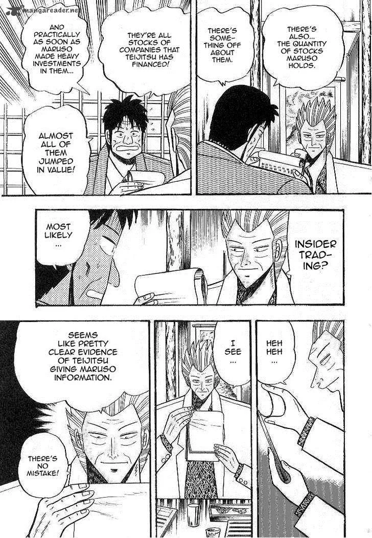 Gin to Kin Chapter 9 page 11