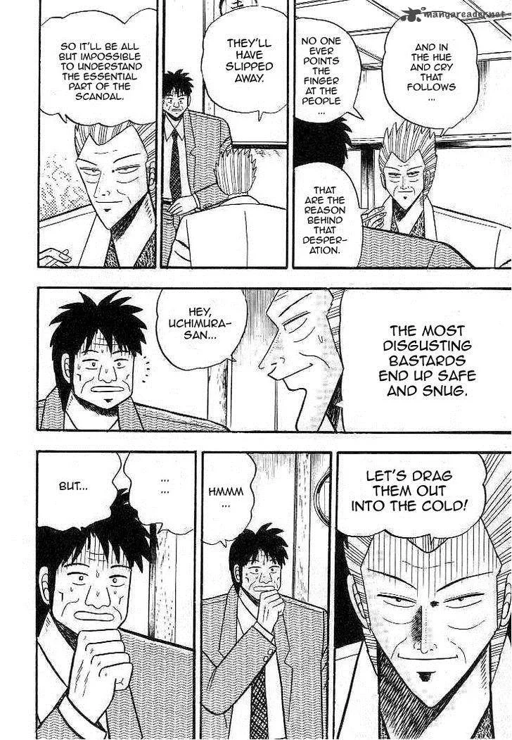 Gin to Kin Chapter 9 page 4