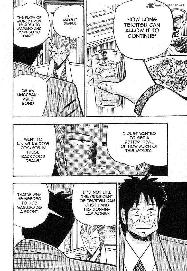 Gin to Kin Chapter 9 page 16