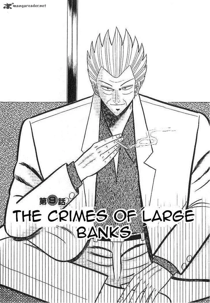 Gin to Kin Chapter 9 page 2