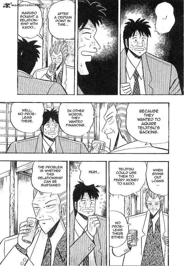 Gin to Kin Chapter 9 page 15