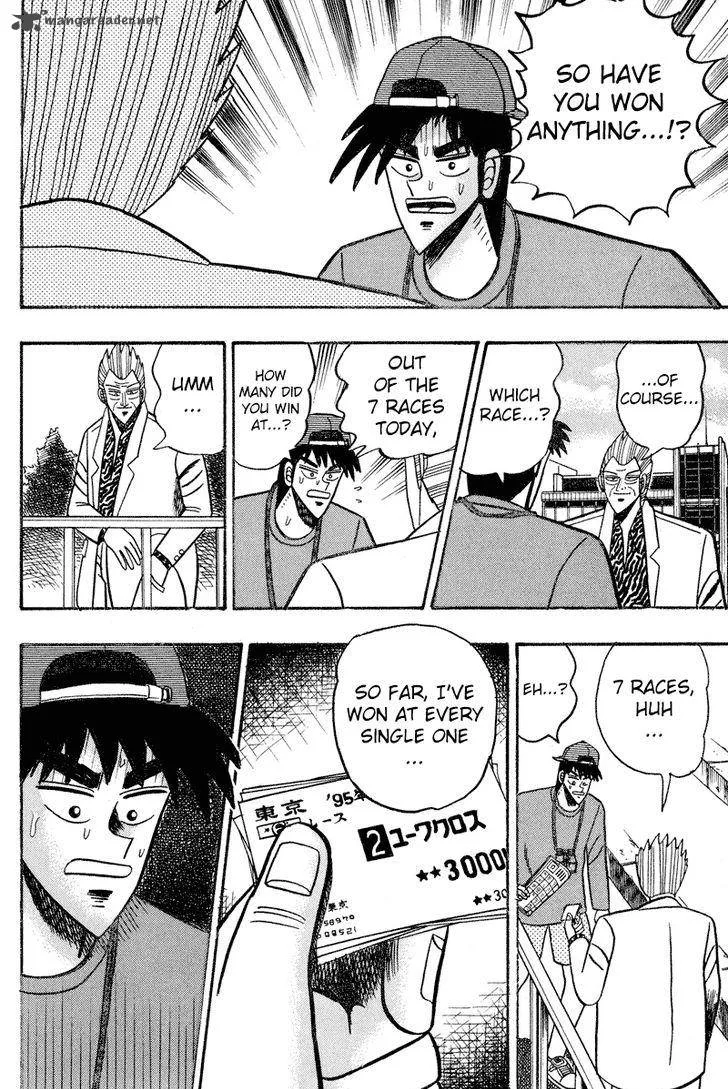 Gin to Kin Chapter 90 page 11