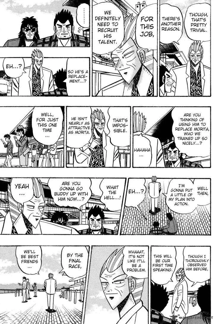 Gin to Kin Chapter 90 page 6