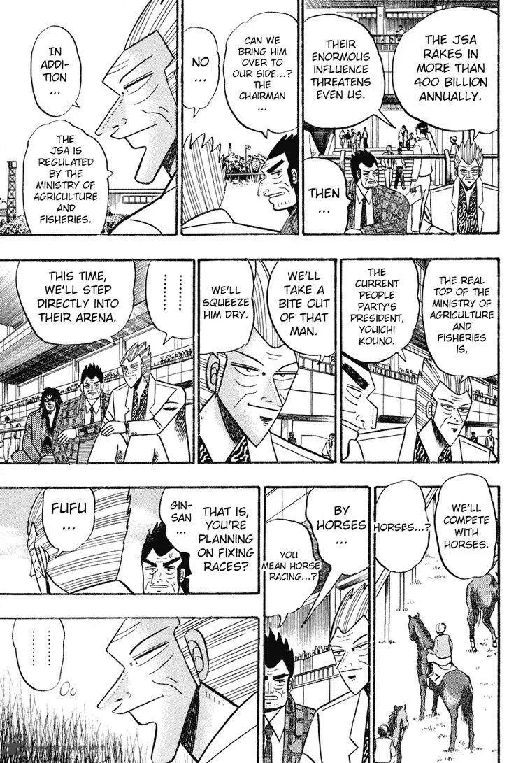 Gin to Kin Chapter 90 page 4