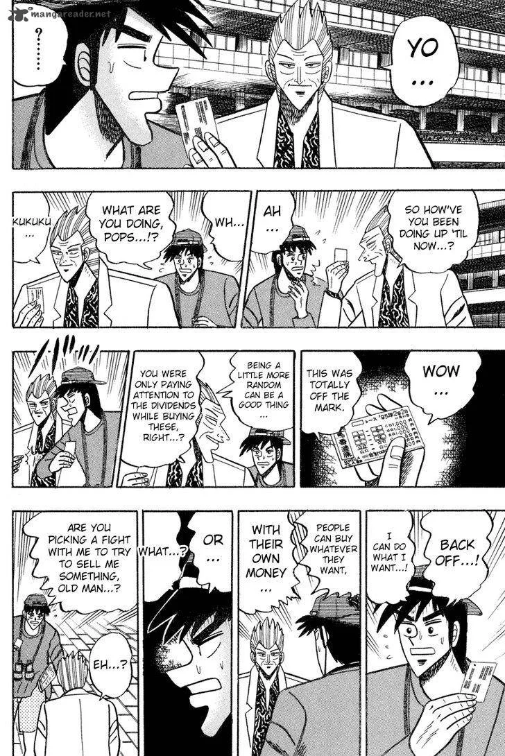 Gin to Kin Chapter 90 page 7