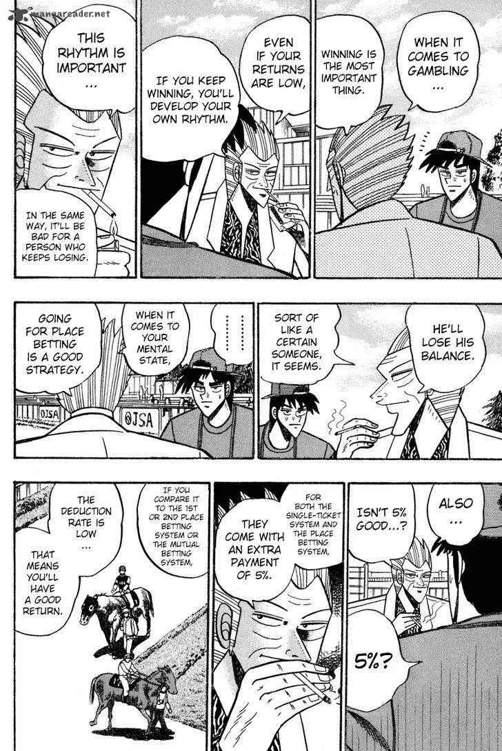 Gin to Kin Chapter 90 page 13