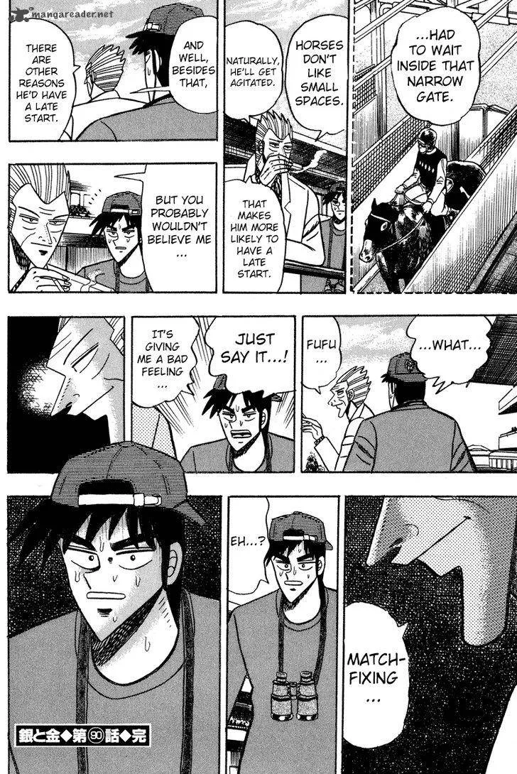 Gin to Kin Chapter 90 page 21