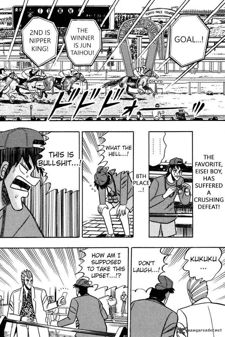 Gin to Kin Chapter 90 page 17