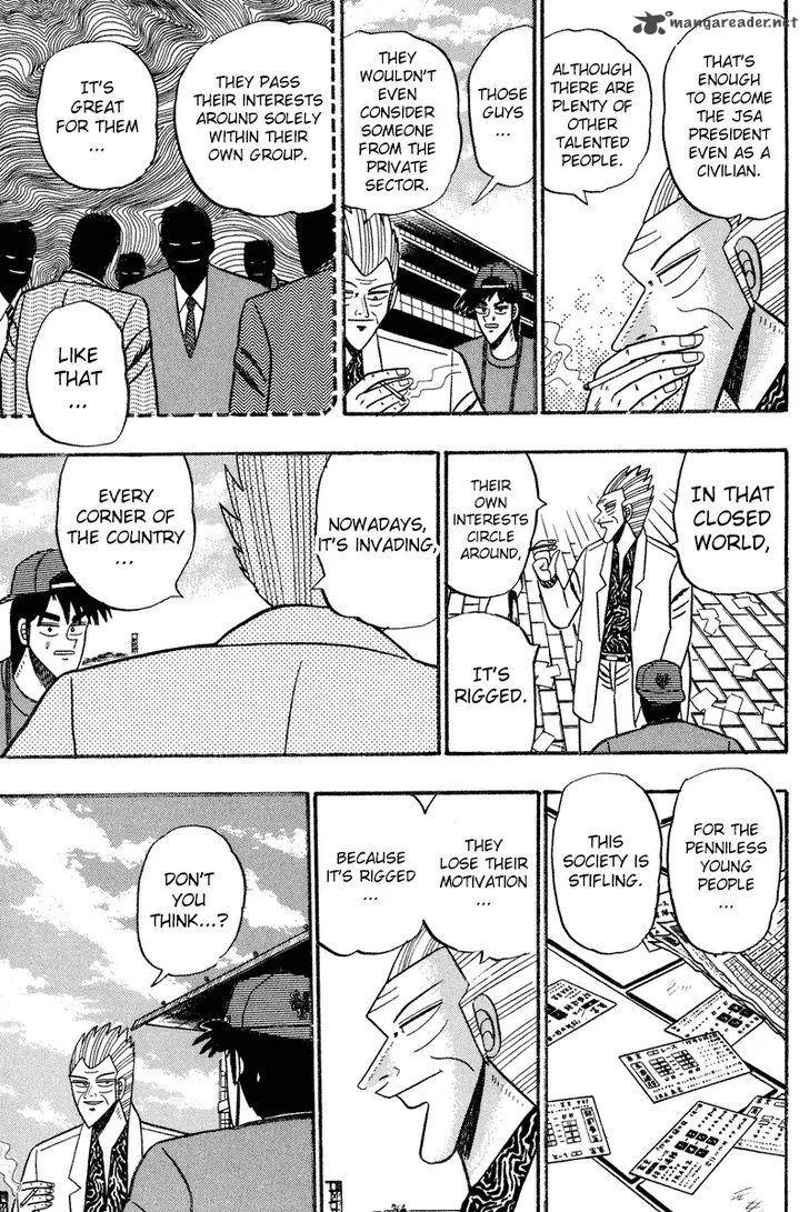 Gin to Kin Chapter 91 page 5