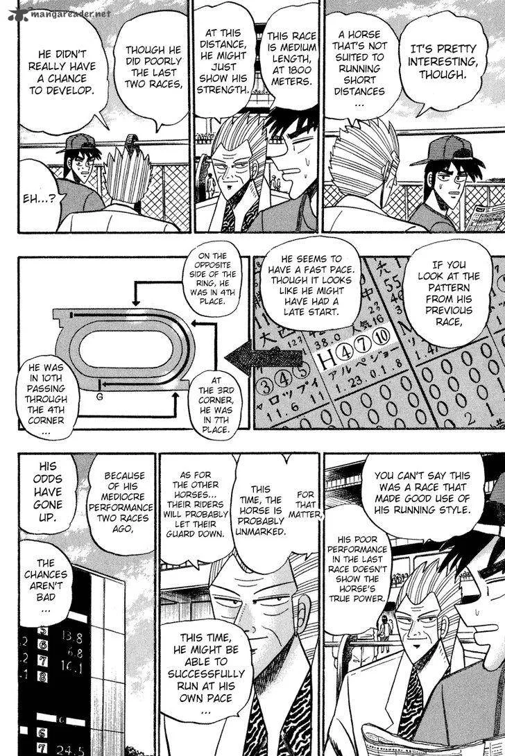Gin to Kin Chapter 91 page 8