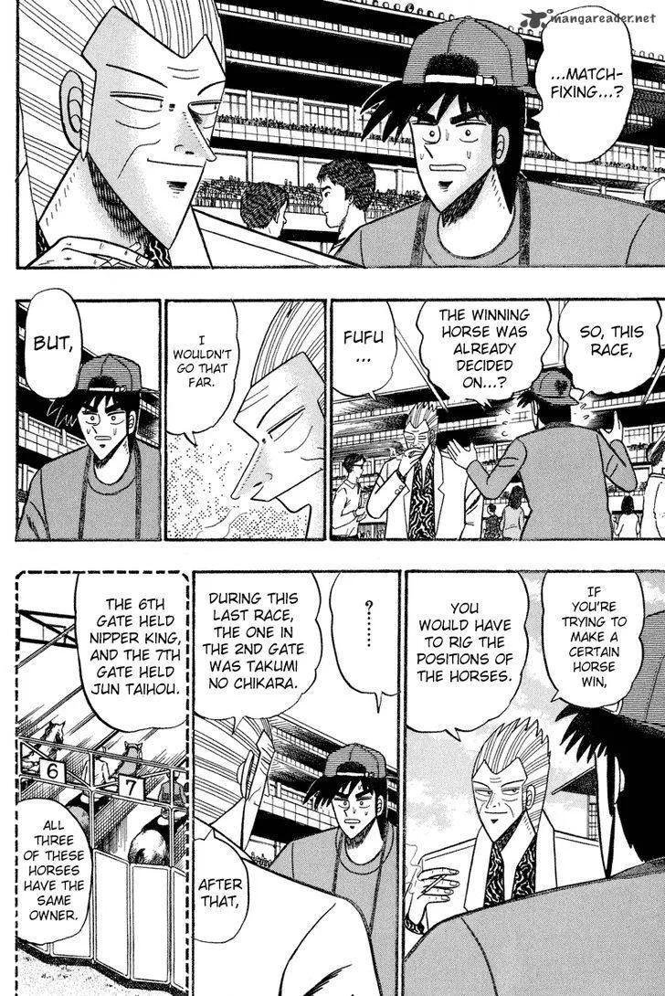Gin to Kin Chapter 91 page 2