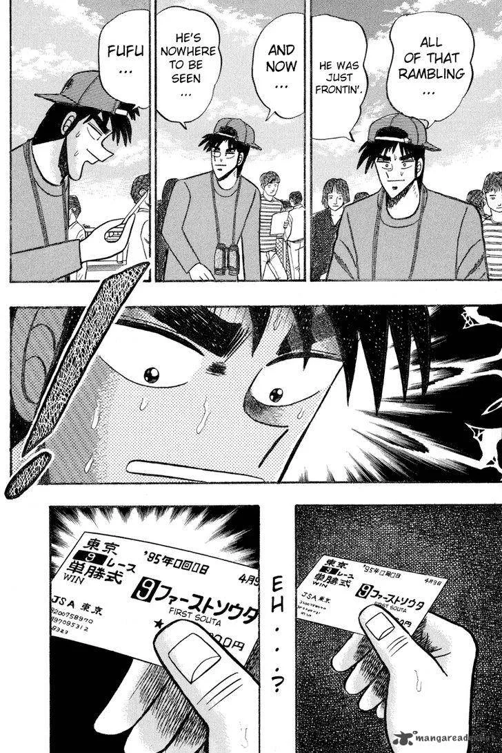 Gin to Kin Chapter 91 page 17
