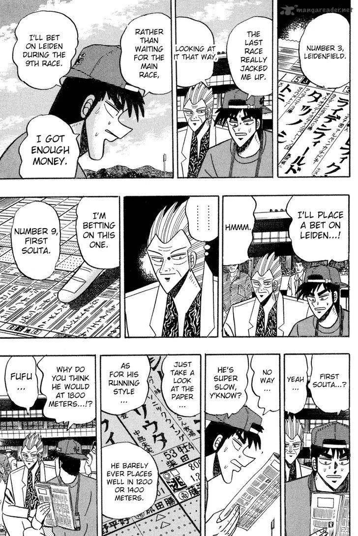 Gin to Kin Chapter 91 page 7