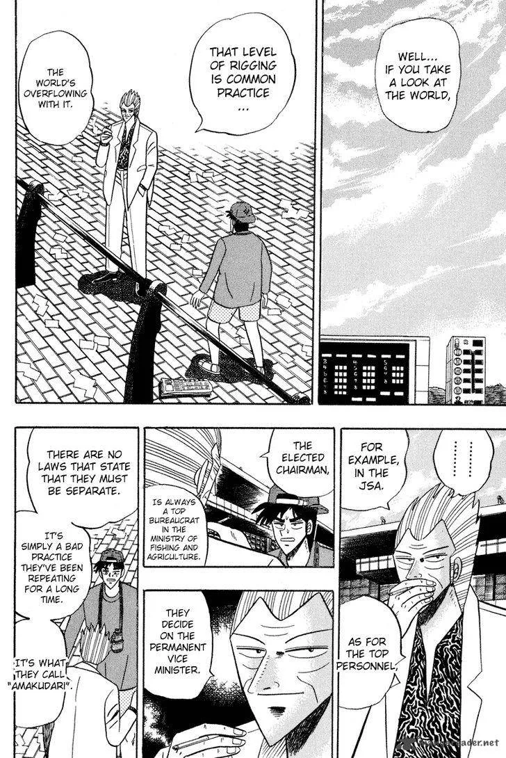 Gin to Kin Chapter 91 page 4