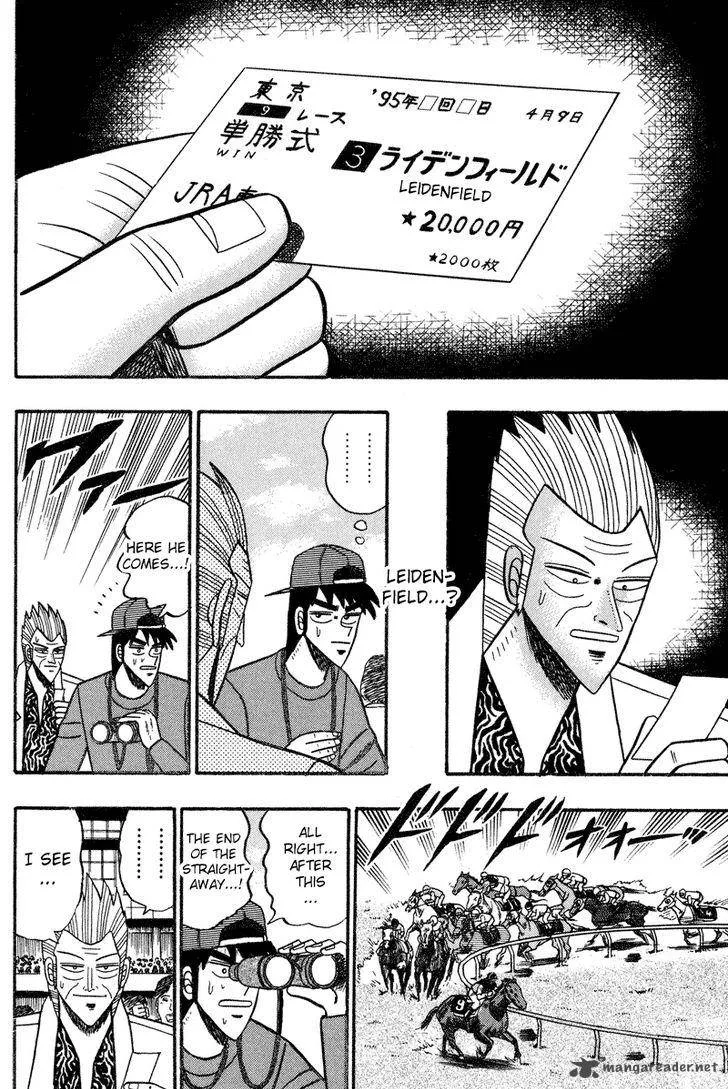 Gin to Kin Chapter 91 page 12
