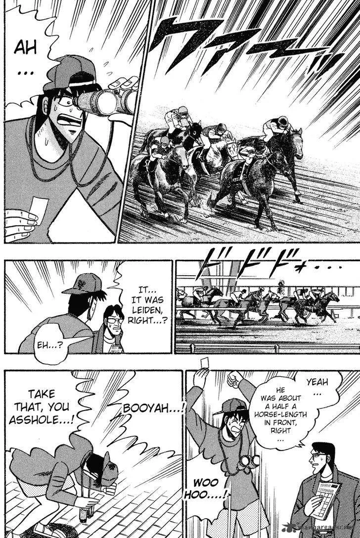 Gin to Kin Chapter 91 page 15