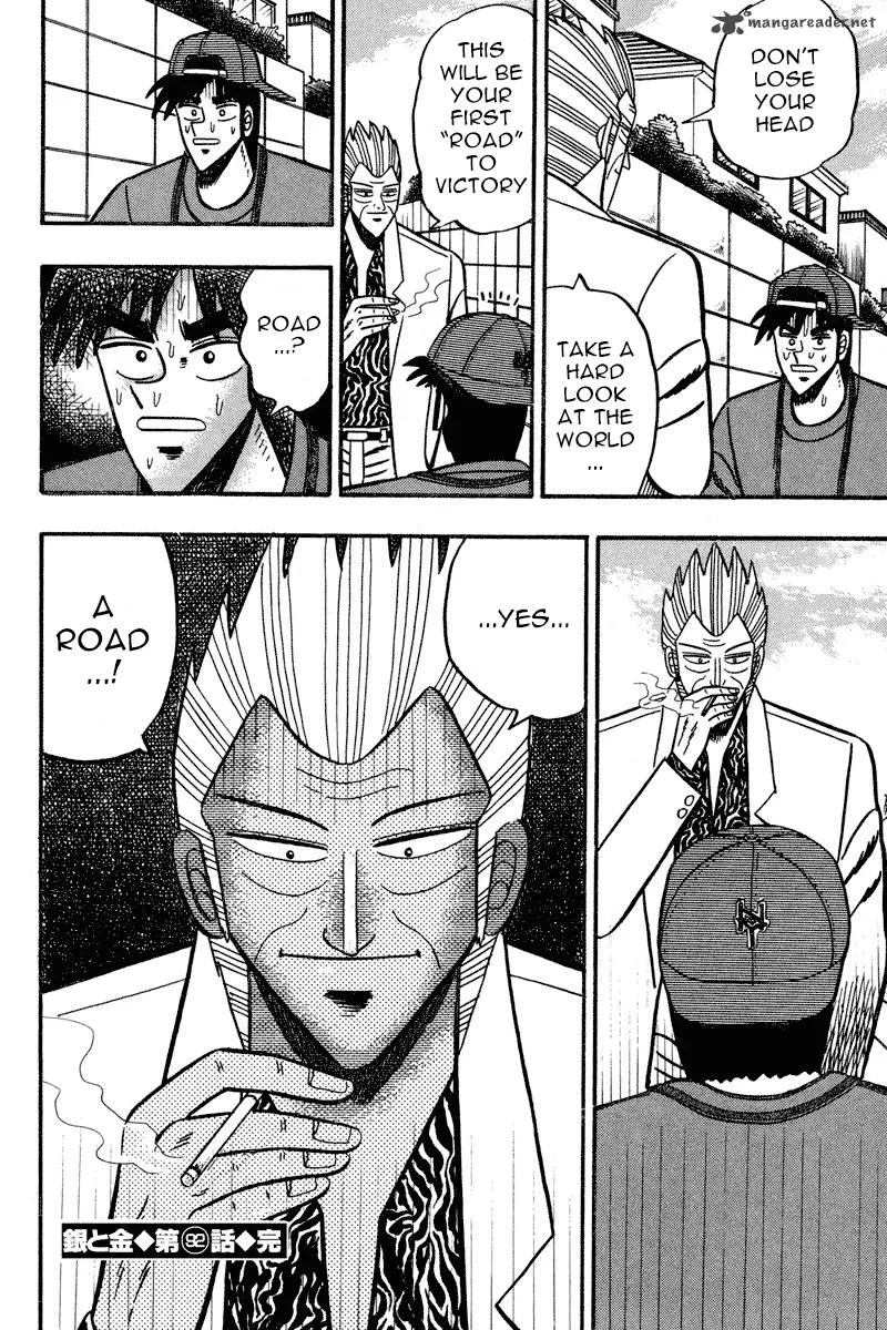 Gin to Kin Chapter 92 page 21