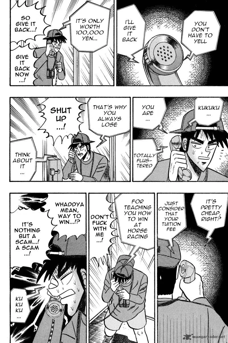 Gin to Kin Chapter 92 page 7