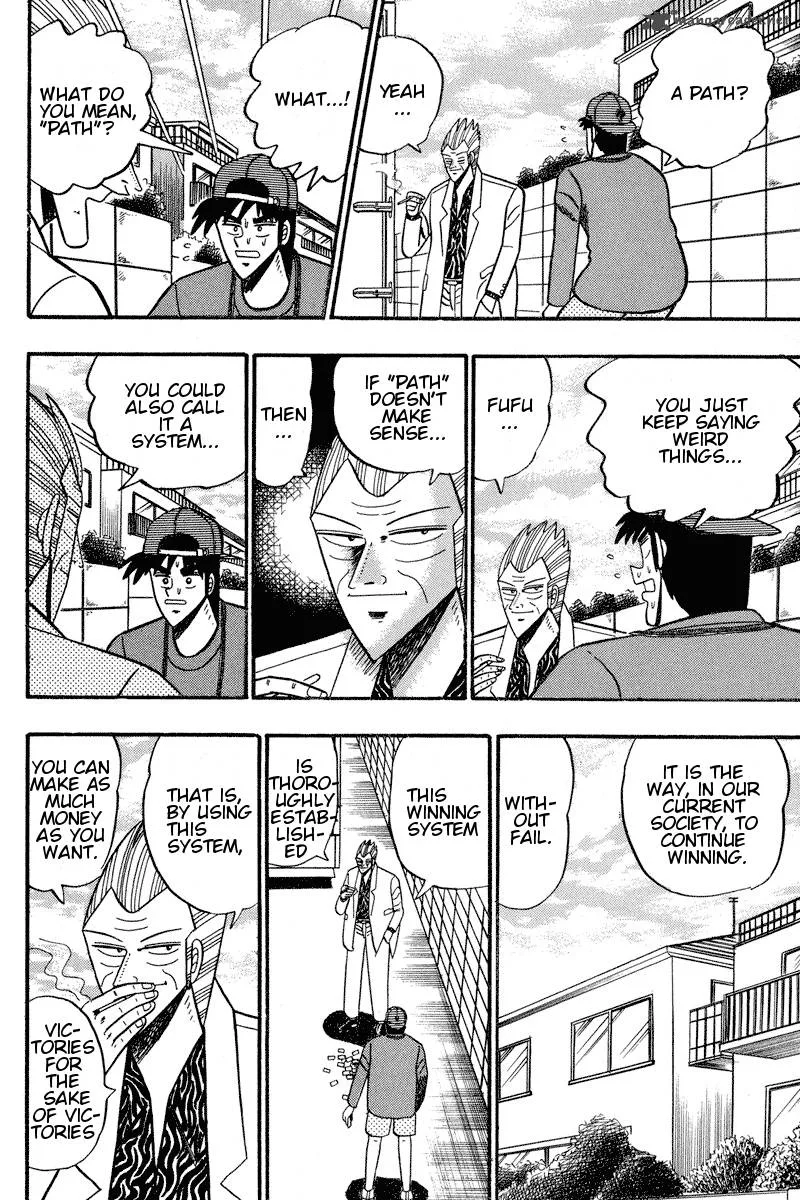 Gin to Kin Chapter 93 page 2