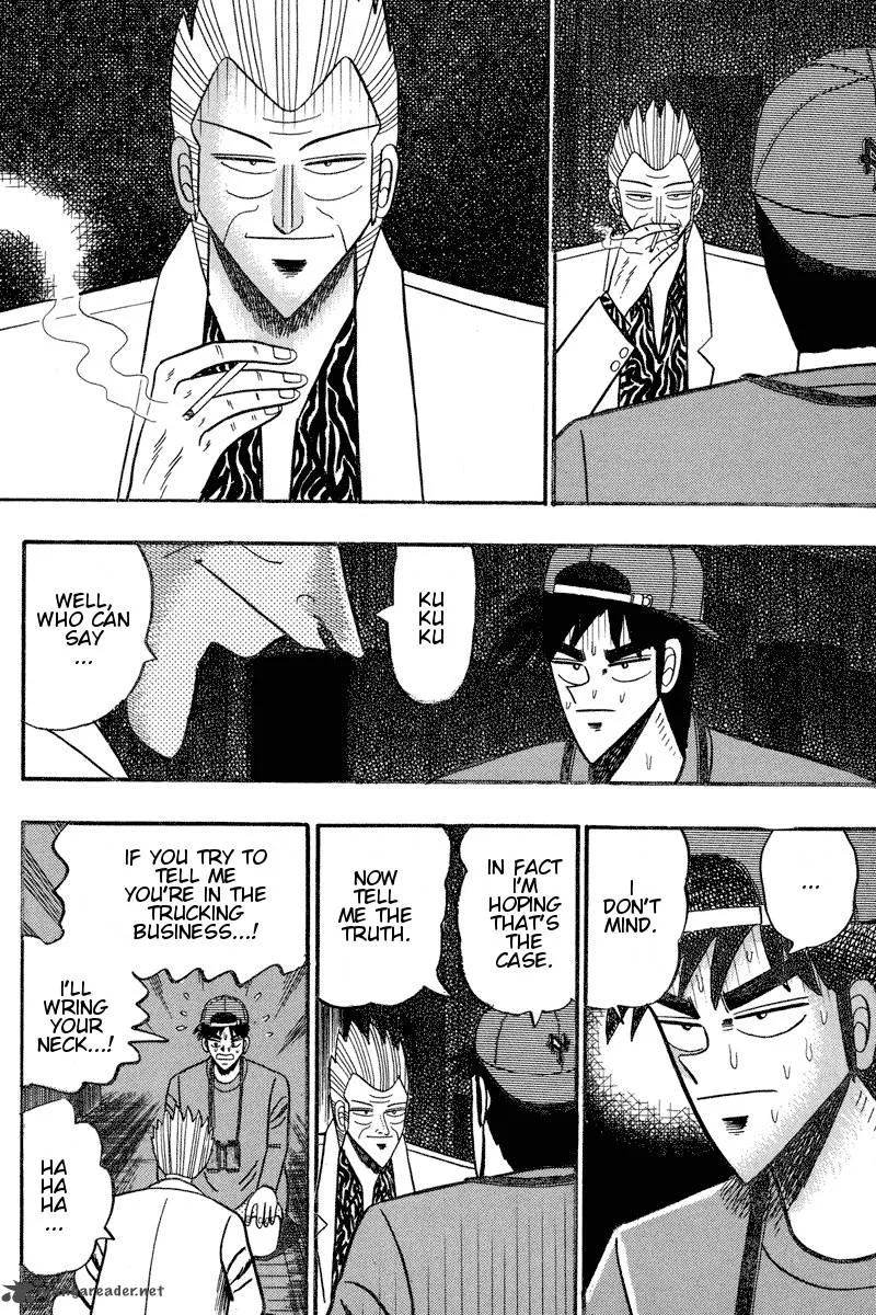 Gin to Kin Chapter 93 page 13
