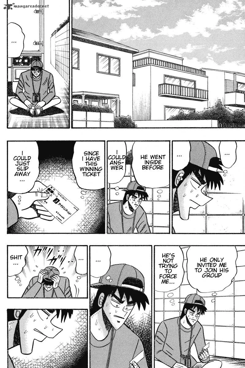 Gin to Kin Chapter 93 page 8