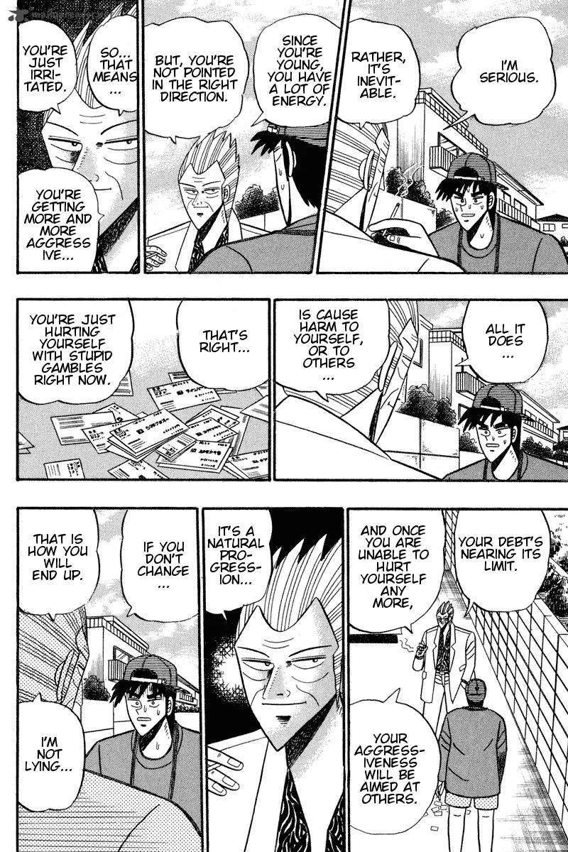 Gin to Kin Chapter 93 page 4