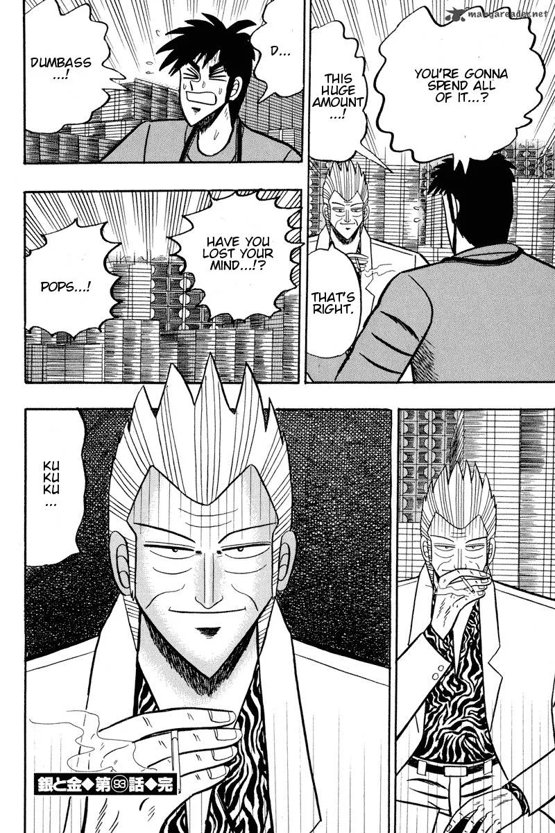 Gin to Kin Chapter 93 page 20