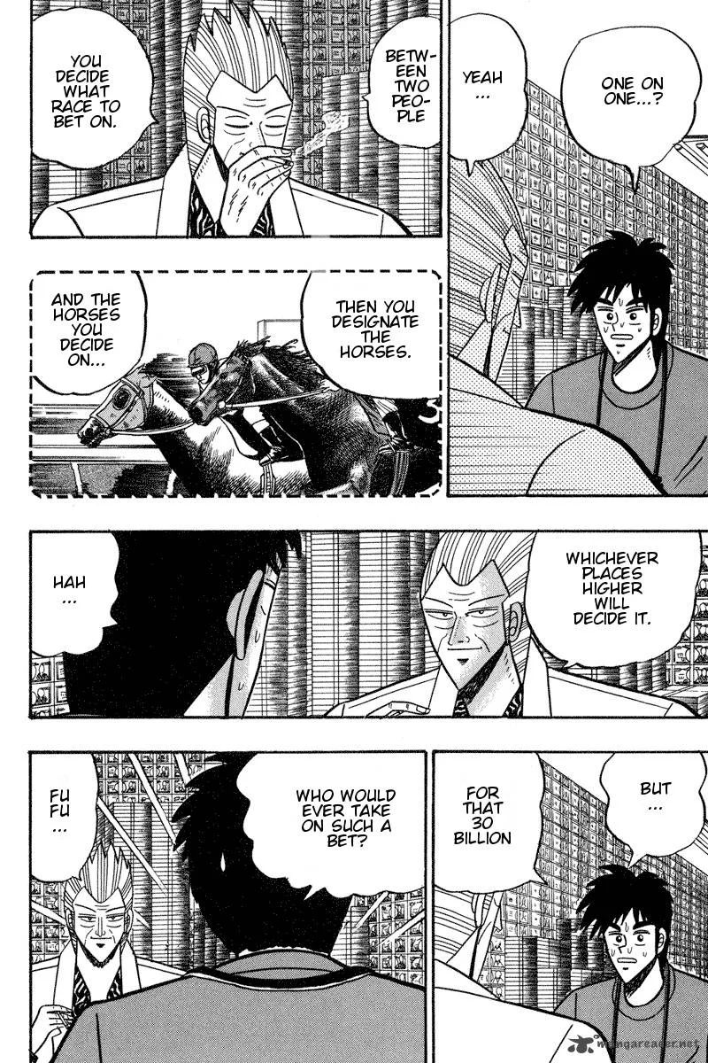 Gin to Kin Chapter 94 page 5