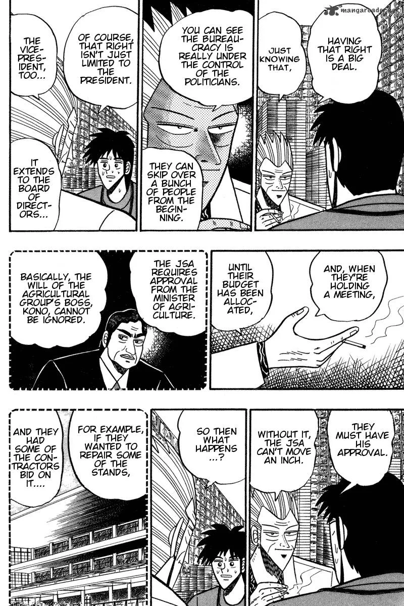 Gin to Kin Chapter 94 page 13