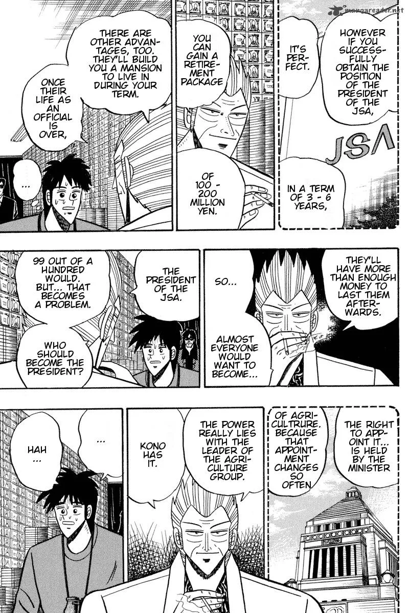 Gin to Kin Chapter 94 page 12