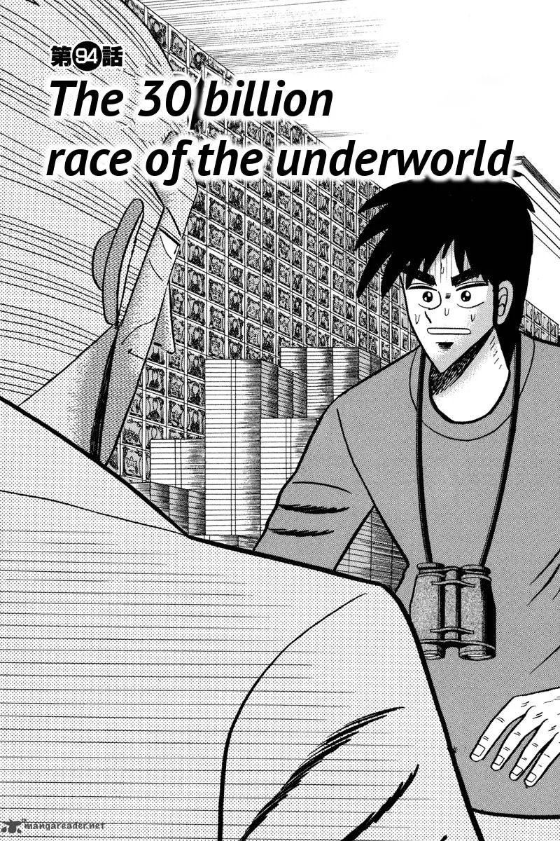 Gin to Kin Chapter 94 page 1
