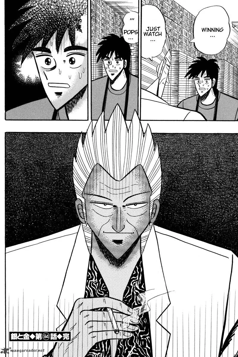 Gin to Kin Chapter 94 page 21