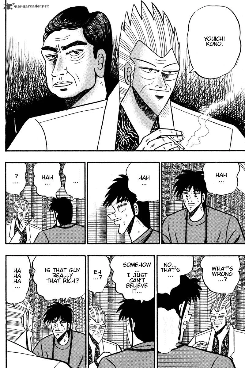 Gin to Kin Chapter 94 page 7