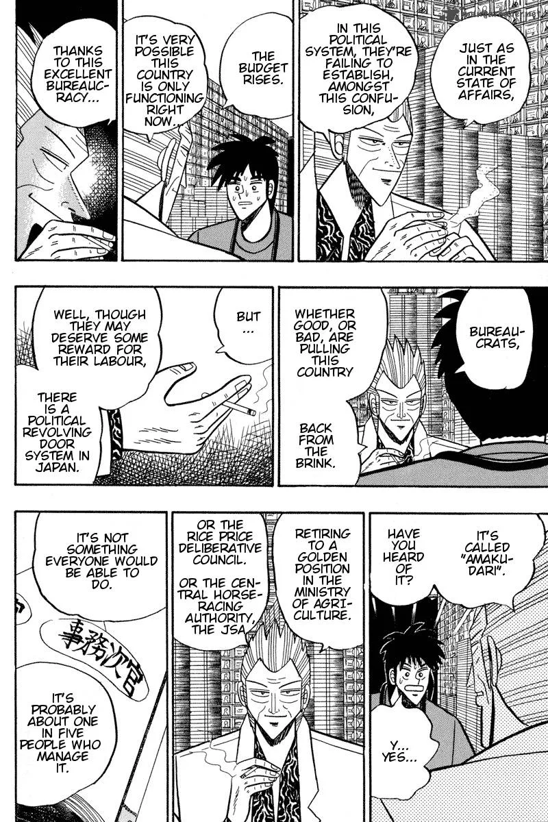 Gin to Kin Chapter 94 page 11