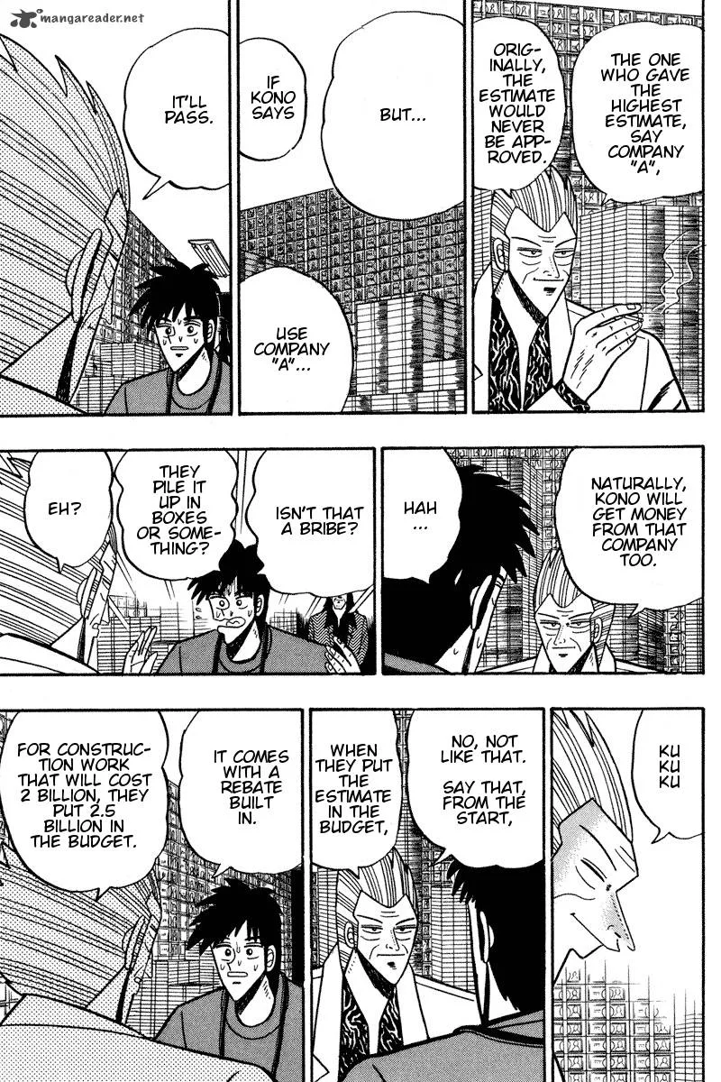 Gin to Kin Chapter 94 page 14