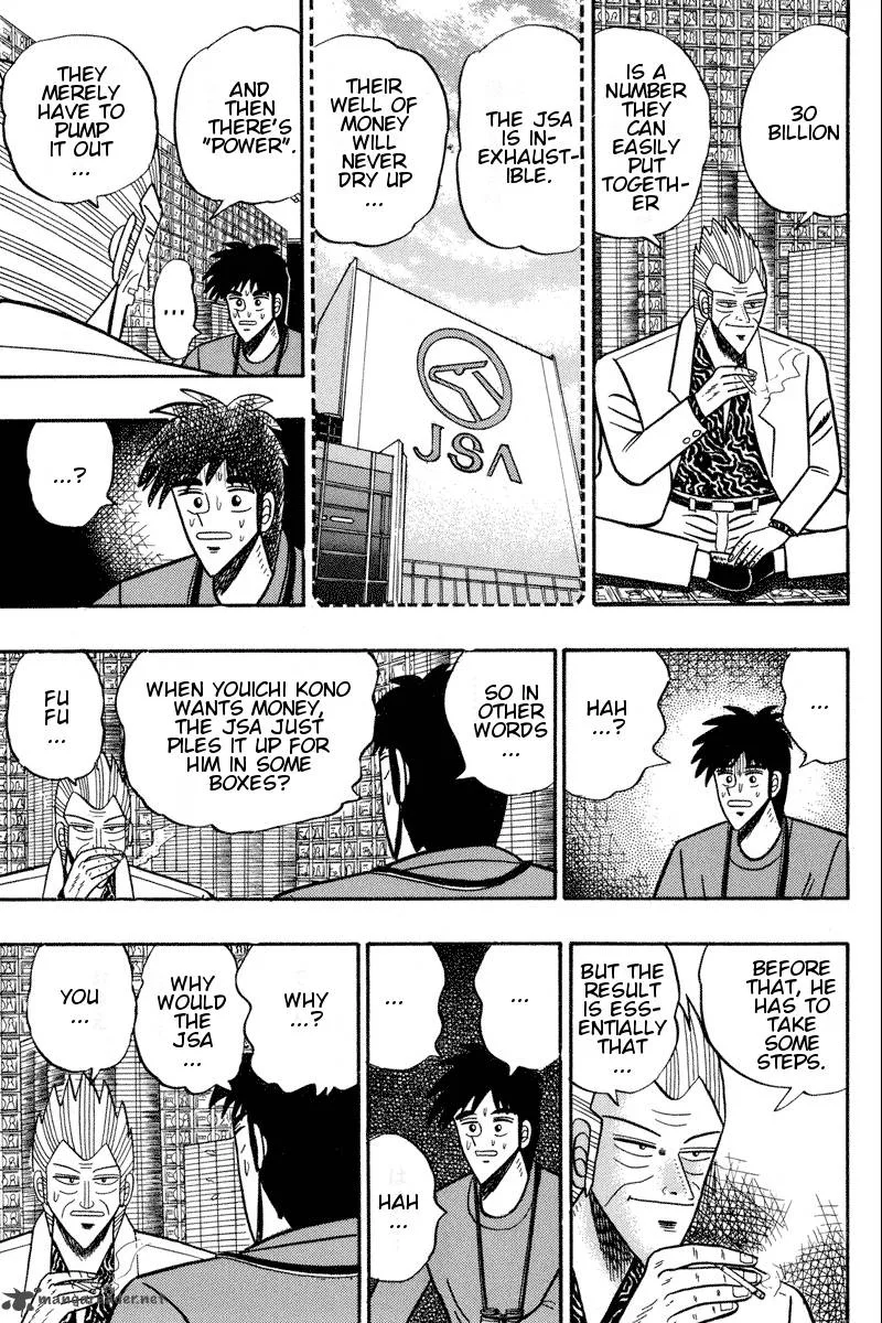 Gin to Kin Chapter 94 page 8