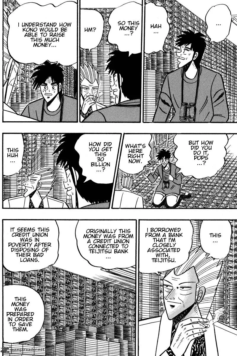 Gin to Kin Chapter 94 page 17