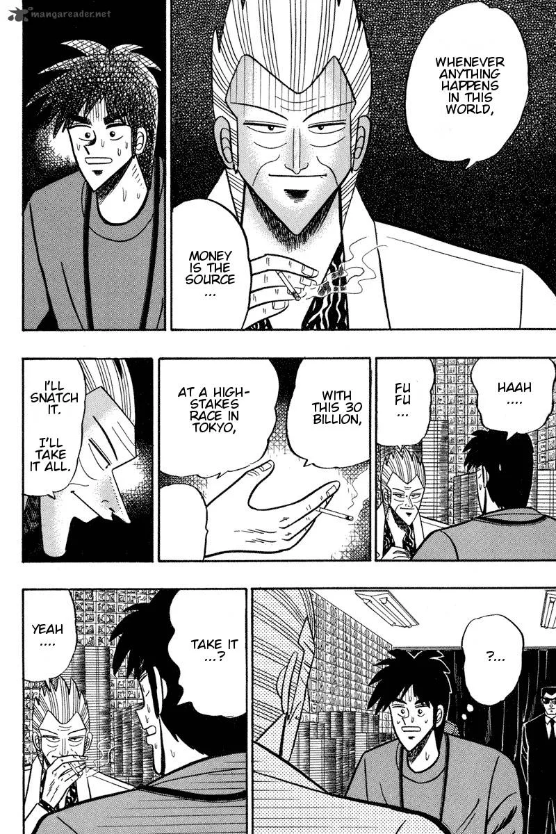 Gin to Kin Chapter 94 page 3