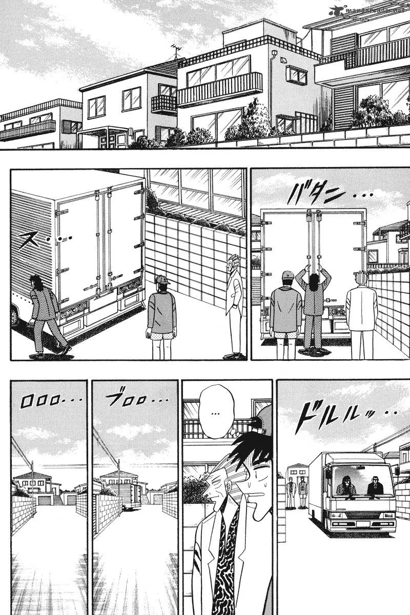 Gin to Kin Chapter 95 page 2