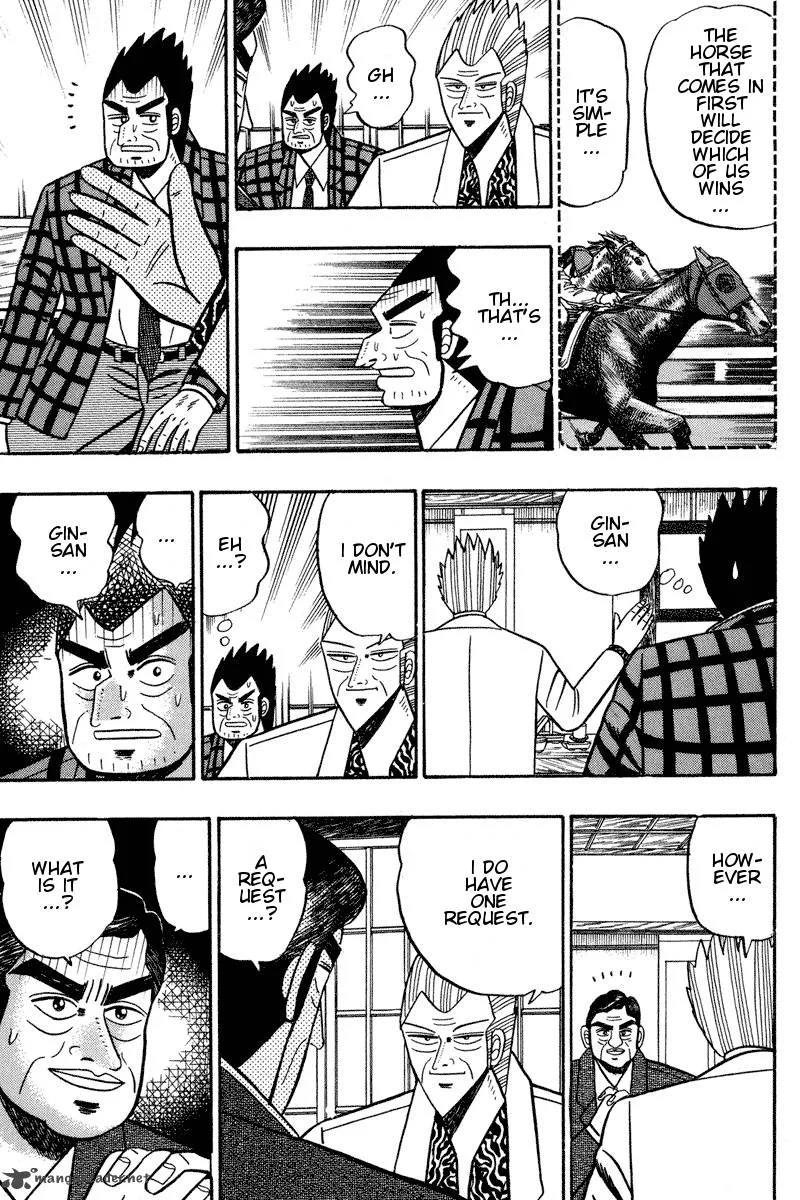 Gin to Kin Chapter 95 page 17