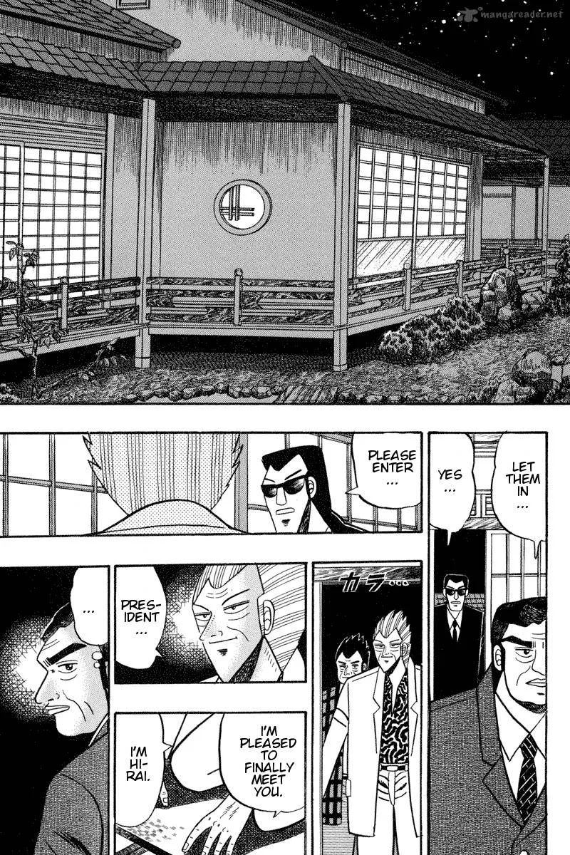 Gin to Kin Chapter 95 page 11