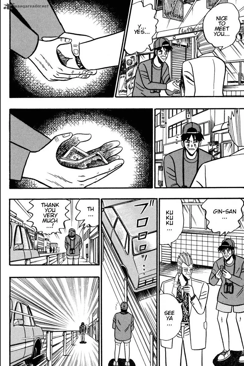 Gin to Kin Chapter 95 page 8