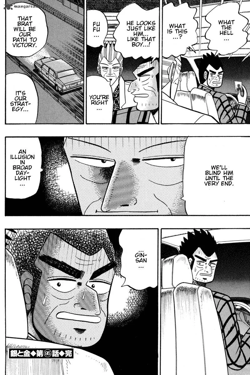 Gin to Kin Chapter 95 page 22