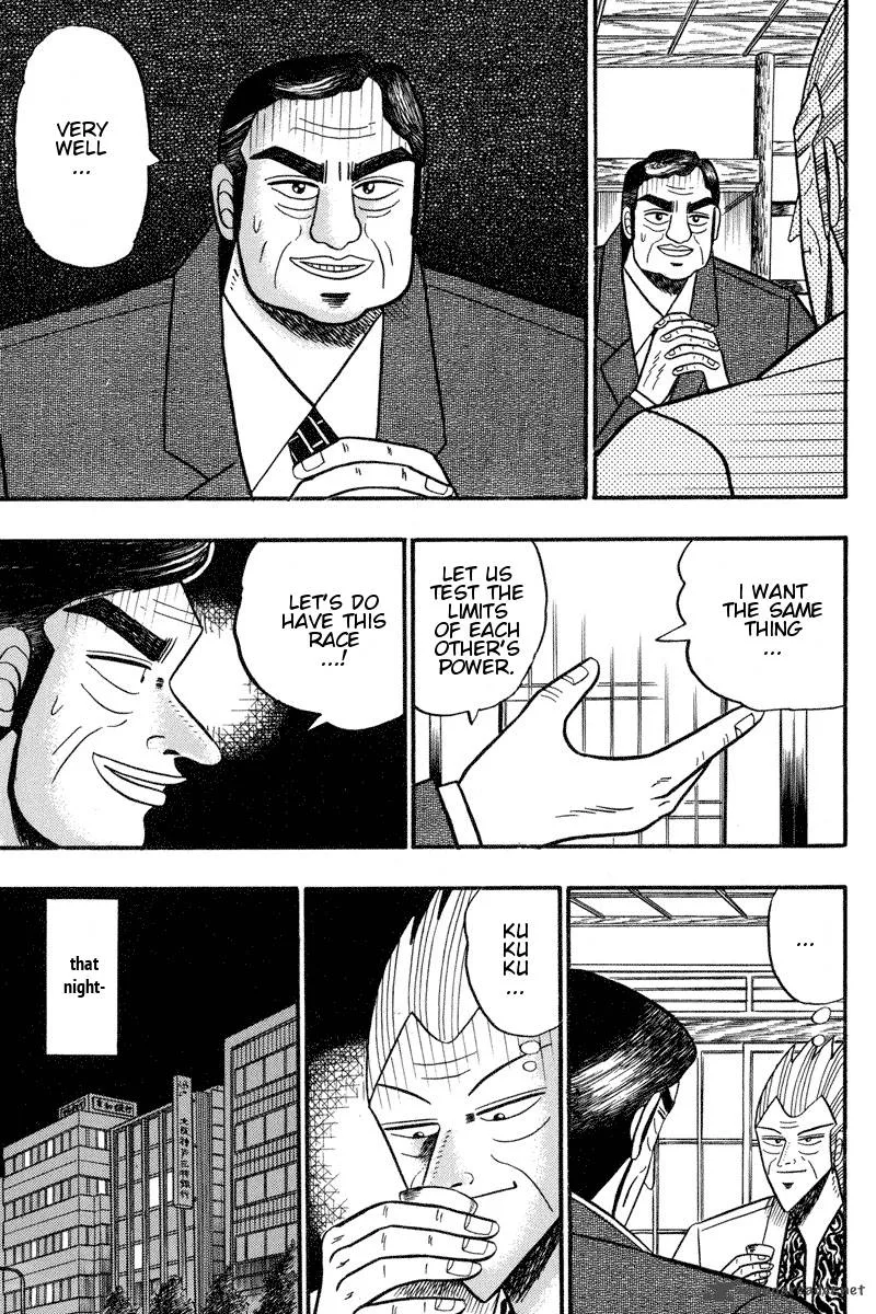 Gin to Kin Chapter 95 page 19